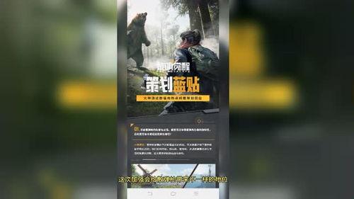 黎明爆料最新视频在线观看,揭秘幕后真相，精彩瞬间不容错过！