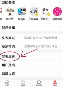 武汉新闻网今日头条爆料,揭秘武汉最新热点事件！
