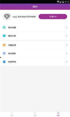 月光爆料最新视频下载免费,揭秘幕后精彩瞬间
