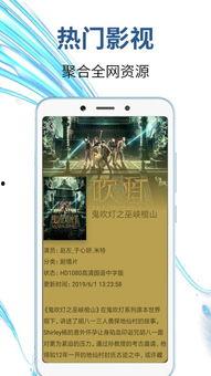 四酷视频在线观看,精彩纷呈，在线观看的视听盛宴