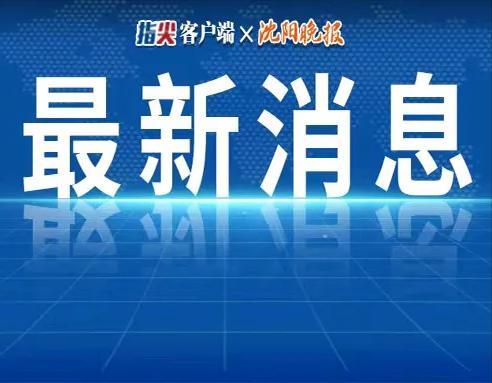 巢湖热点爆料新闻视频,巢湖突发！热点爆料新闻视频揭秘事件真相