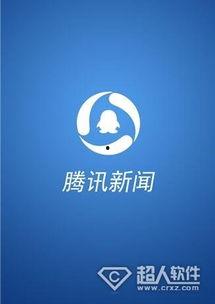 爆料新闻有什么方法,爆料新闻背后的真相与影响