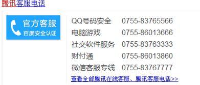 怎么向腾讯新闻记者爆料,如何向腾讯新闻记者成功爆料