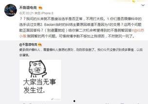 吃瓜最新事件爆料大爆料,最新事件爆料大揭秘！