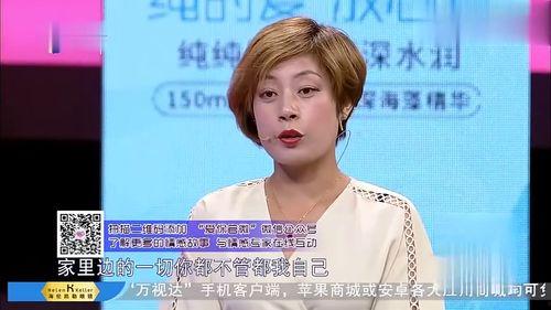 生活频道主持人爆料视频,主持人爆料视频背后的真实故事