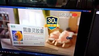 中央3套在线直播观看,精彩赛事实时呈现