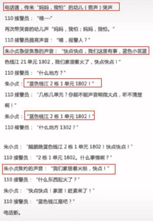 陕西小庄爆料案件最新,揭秘背后惊人真相