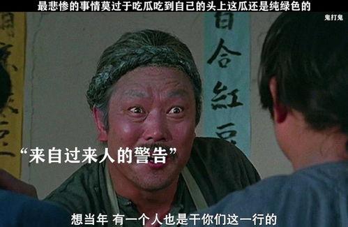 吃瓜吃到自己头上了网红,网红的意外反转之旅