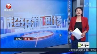 南京媒体新闻爆料平台,聚焦城市热点事件与民生关切