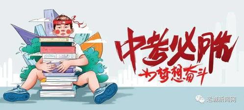 丹东八喜爆料最新消息,揭秘娱乐圈惊人内幕！