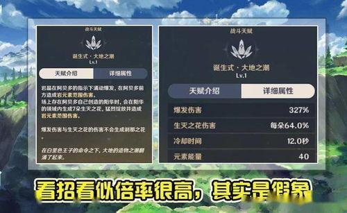 原神最新爆料多少钱抽四星,仅需XX元，轻松解锁四星角色！