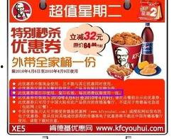 肯德基爆料新闻视频播放,揭秘幕后真相与美味瞬间