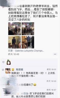 最新好友爆料新闻,最新热点事件揭秘，真相令人震惊！