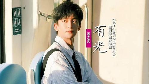 王照宇爆料文韬视频播放