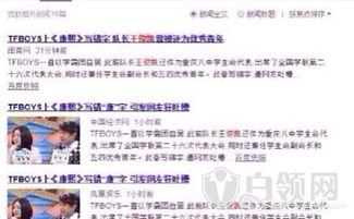 之前爆料娱乐圈的博主是谁,揭秘神秘博主身份